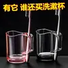 Vaso Transparente para Cepillo de Dientes Estilo Japonés, Vaso Creativo para Enjuague Bucal de Pareja Estudiante, Vaso para Cepillo de Dientes Simple y Elegante, Venta al por Mayor