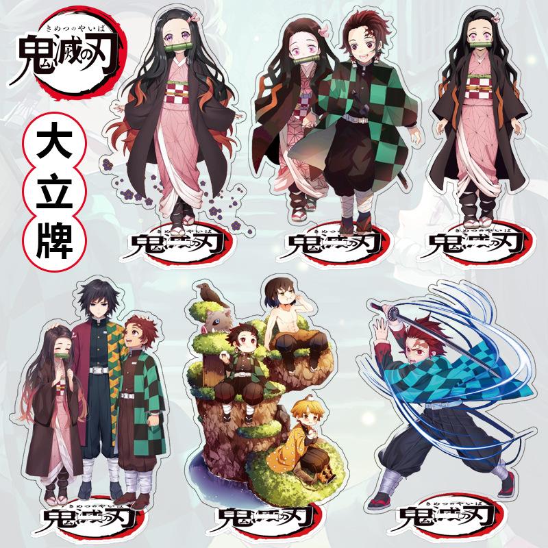 大立牌鬼灭.jpg