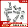 Kit de Pernos de Rueda para Nissan Navara D22 NS457/NS4570