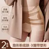 Ropa interior de tiro alto para control de abdomen, Moldeadora sin costuras para aplanar el abdomen, Nuevas Tiras Moldeadoras y Elevadoras Postparto, Ropa interior con control de abdomen y entrepierna antibacteriana