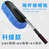 Cepillo telescópico de cera nano para coche cepillo de limpieza para coche Cepillo para lavar coches plumero para coche bolsa de tela no tejida empaque