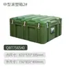 Caja Verde Militar Moldeada por Rotación, Caja con Ruedas, Caja para Equipo, Caja de Transporte, Caja para Materiales, Caja para Materiales de Aviación, Caja de Suministros, Caja para Equipo, Caja para Instrumentos