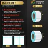 Papel térmico à prova de três (água, óleo, atrito) 80-100 papel térmico etiqueta autoadesiva adesivo papel de código de barras papel para impressão de etiquetas térmicas