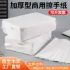 Caixa de Papel Toalha de Parede Comercial, Caixa de Papel Toalha sem Furos, Suporte para Toalhas de Mão, Caixa de Papel Higiênico para Banheiro de Hotel