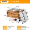 Máquina de Oden comercial para brochetas estufa de hot pot equipo de olla especial olla eléctrica para cocinar huevos de pescado caja de madera máquina de nueve rejillas puesto callejero