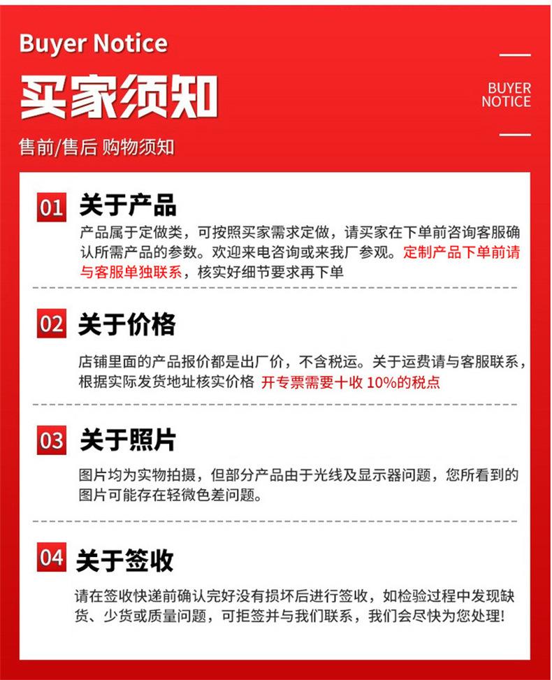 详情页_18.jpg