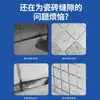 Sellador Impermeable para Junta de Azulejo para Baldosas de Piso, Relleno Blanco Antimoho para Juntas de Cemento de Baño