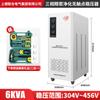 Regulador de Voltaje Trifásico para Paisajismo DC JSW-380V Purificación Industrial Fuente de Alimentación Regulada AC Instrumento de Precisión 380V