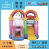 Novo Conjunto de Escorregador Inflável Transfronteiriço, Trampolim Inflável Infantil, Castelo Inflável para Exterior, Mini Trampolim de Playground Infantil