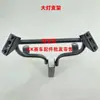 Carcasa de Piezas de Motocicleta Domestic Blade 400 Noma Y2 Blade 300 Guardabarros Delantero Grande Tanque de Combustible de Motocicleta