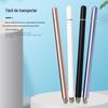 Caneta Capacitiva É Universalmente Aplicável a Ipad, Huawei, Xiaomi Pen, Caneta Stylus para Tablet Três-em-Um, Caneta Touch para Tablet