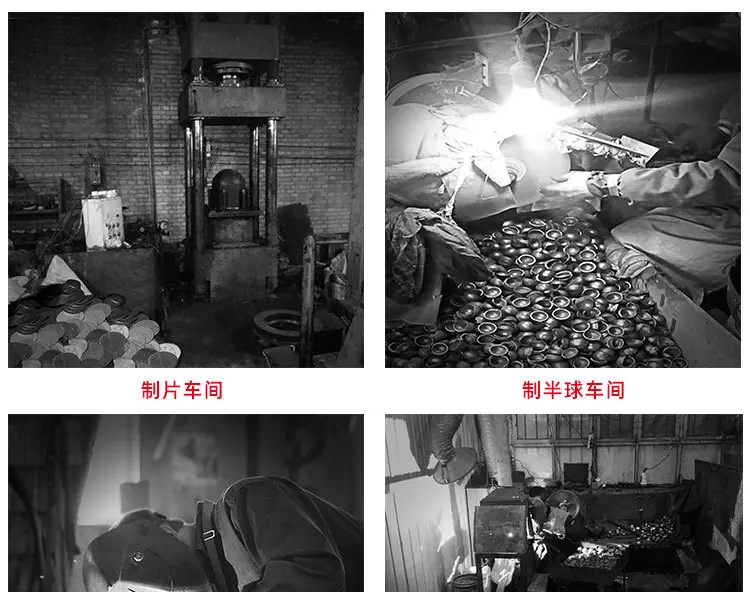 半球_14.jpg