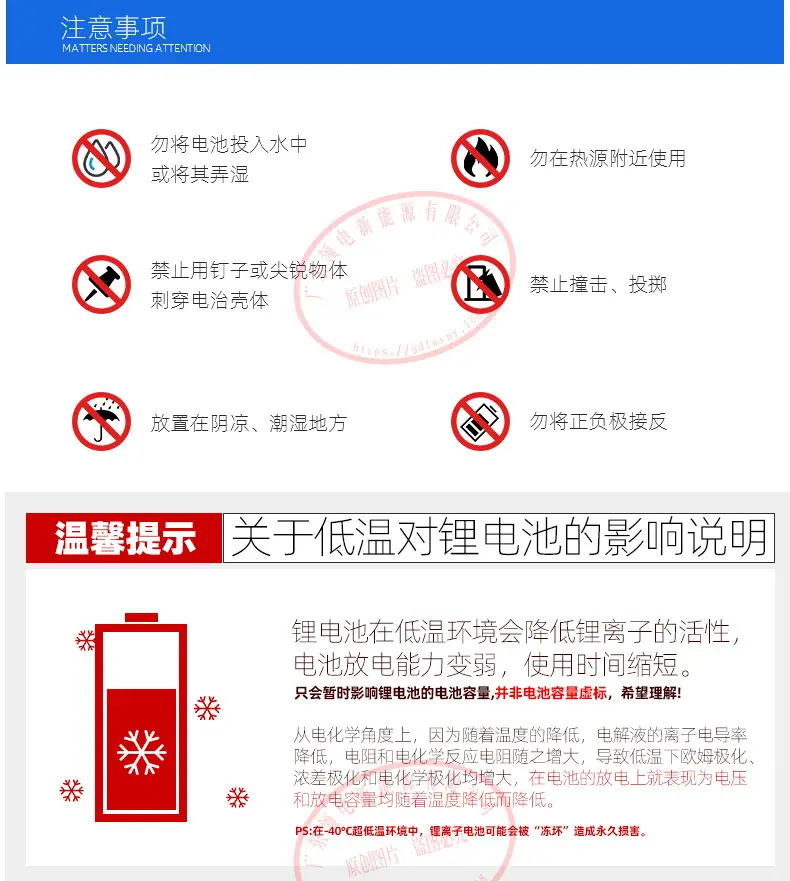 2022-2800详情_10