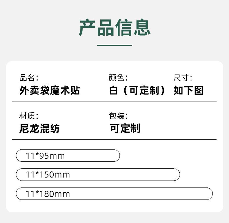 外卖_03