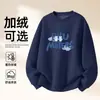 Moletom de Algodão Pesado para Casais, Corte Amplo, Gola Redonda, Pulôver sem Capuz, Versátil, Quente, Blusa Estampada para Outono e Inverno