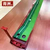 Qingzhou Corea Amazon Ejercitador de Golf Putter Ejercitador de Madera Maciza Formulación Manta de Terciopelo Fábrica