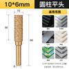 Huhao Cabeça de moagem de diamante Liga dura Arquivo rotativo Moagem Arquivo de ferro fundido brasado Broca elétrica manual Cabeça de moagem interna de aço de tungstênio
