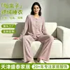 Conjunto de Ropa de Casa de Felpa con Temperatura Constante de Otoño Se Puede Usar Afuera Pijama para Mujer Manga Larga Pantalón Largo Rayado Cómodo Conjunto para el Hogar