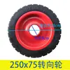 Carretilla Eléctrica para Cenizas de Obra Carro para Ladrillos 300-8 400-8 Llanta Sólida 250X75 Volante