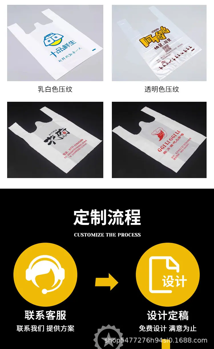 食品袋绿字详情_12.jpg