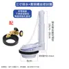 Válvula de Descarga para Inodoro de Gran Diámetro de 3 Pulgadas Accesorios para Tanque de Agua Inodoro de Estilo Antiguo con Cadena Telescópica Esenciales de Baño