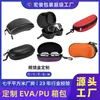 Estuche para gafas personalizado, bolsa de almacenamiento de EVA para gafas de esquí antivaho, bolsa colgante para gafas de ciclismo, caja de almacenamiento para gafas de sol