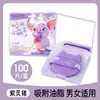 Papel Absorbente de Aceite Terciopelo Refrescante Jingruisuan para Verano, Control de Grasa, Retoque de Maquillaje con Esponja, Herramienta de Belleza para Mujer