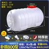 Cubo de Plástico Grueso de Grado Alimenticio de Gran Capacidad Tanque de Agua Cubeta de Plástico Horizontal Rectangular Cubeta de Almacenamiento de Agua Tanque de Agua para Coche Almacenamiento Doméstico Shihai
