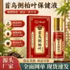 Champú Juwantang de Polygonum multiflorum y hoja de Platycladus orientalis para el cuidado de la salud, extracto de planta, suave y no irritante, portátil, stock de fábrica