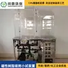 Equipamento de Teste em Pequena Escala para Tratamento de Esgoto Vidro Orgânico Acrílico Resina Magnética Dispositivo de Teste em Pequena Escala de Adsorção