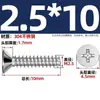 Tornillos Autorroscantes de Acero Inoxidable 304 Cabeza Avellanada Cruzada Kb Cola Plana Tornillos de Cabeza Plana M1-M5 Tornillos Autorroscantes Pie Plano Tornillos Pequeños
