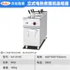 Estufa de cocina para fideos de seis quemadores de acero inoxidable vertical, olla caliente picante eléctrica comercial y máquina para cocinar dumplings, olla para cocinar de puesto, venta al por mayor transfronteriza