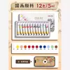 Deli 73865 Pigmento para Pintura China Set para Principiantes Tinta Sólida para Pintura China para Estudiantes de Secundaria Uso Artístico