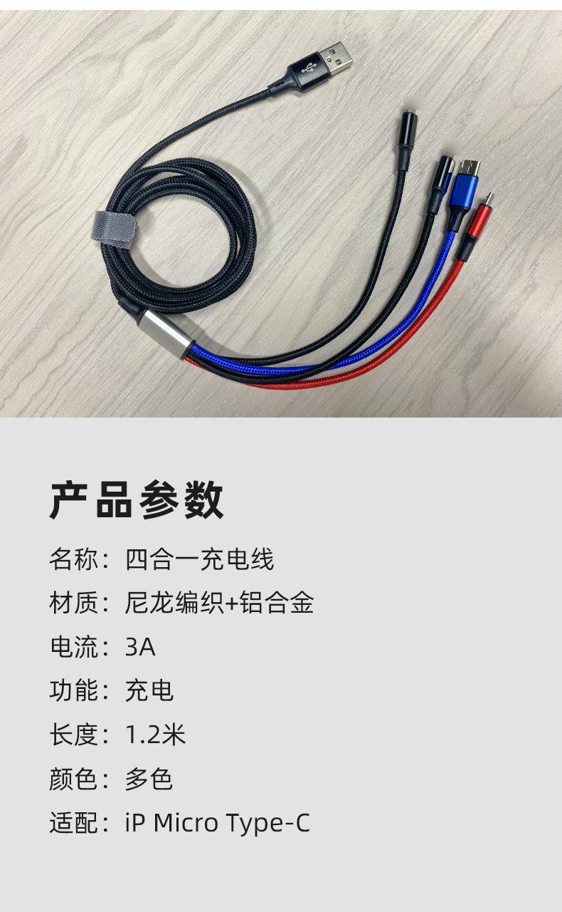 详情页_11