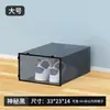 Cajas de Zapatos Transparentes, 20 Piezas, Cajas de Zapatos Tipo Cajón, Cajas de Almacenamiento Imitación Acrílico, Zapateras, Multicapa, Uso Doméstico, Envío Gratis, Mayoreo
