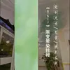 Cortinas de Gaze Estilo Antigo com Cor Verde Degradê, Decoração de Teto Estilo Chinês, Tecido de Cortina de Gaze para Casamento