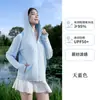 Roupa com Proteção Solar Feminina UPF50 Seda Gelada Respirável Roupa com Proteção Solar Verão Proteção Ultravioleta Jaqueta Original de Fio Fino para Pele Fina para Homem