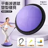 Pelota de Velocidad Ondulada para el Hogar, Pelota de Equilibrio Semicircular para Niños, Pelota Saltarina de Integración Sensorial, Equipo de Entrenamiento Sensorial Vestibular, Pelota Ondulada
