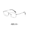 Montura de Gafas de Negocio para Hombre Estilo Maduro Ligero Montura Cuadrada de Titanio Puro Montura de Titanio Montura de Gafas Sencilla para Caballero Cara Grande Mujer 69935