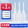 Irrigador Vaginal Desechable Médico Cuidado de Partes Íntimas Femeninas Maternidad Hogar Dispositivo de Limpieza Vaginal Perineal