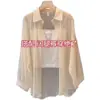 Roupa de Proteção Solar Ice Silk com Efeito Perolado 2026 Verão Peça Externa Manga Longa Solta Fina Top de Dança Jaqueta Camisa de Chiffon
