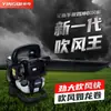 YQ 3800 secador de cabelo portátil a gasolina de quatro tempos soprador de folhas caídas soprador de escória de soldagem elétrica soprador de serragem para marcenaria Soprador