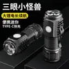 Linterna Super Brillante de Largo Alcance, Recargable, Patrulla Exterior de Largo Alcance, Láser de Gran Capacidad, Láser que Penetra el Cielo, Batería de Ultra Larga Duración