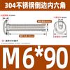 Tornillo de cabeza plana grande con hexágono interior de acero inoxidable 304 con borde invertido, accesorios para muebles, cabeza redonda, borde biselado, Perno M3M4M5M6M8