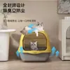 Bandeja de arena para gatos grande, semi-cerrada, de doble propósito, tipo cubierta anti-salpicaduras, a prueba de olores, suministros para mascotas gatos, fabricantes, venta al por mayor
