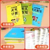 26 Tarjeta Verde Otoño Escuela Primaria Práctica Diaria de Dictado y Cálculo para Chino, Matemáticas e Inglés Grados 1-6, Volúmenes Superior e Inferior, People's Education Press, Jiangsu North Normal University Press