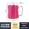 Taza para Latte Art Acero Inoxidable 304 Pico Delgado Jarra para Espumar Leche Taza para Espumar Leche Grado Profesional Máquina de Café Taza Espumadora de Leche Modelo de Calidad