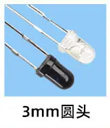 直插红外产品目录1_02_02_f3圆头.jpg