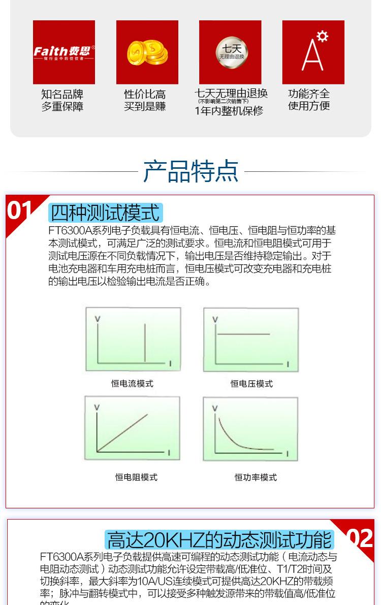 详情页_02.jpg