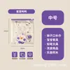 Bolsa de almacenamiento de dibujos animados, bolsa con cremallera, bolsa de viaje portátil, bolsa de almacenamiento para ropa de niños de jardín de infantes, bolsa sellada, bolsa impermeable